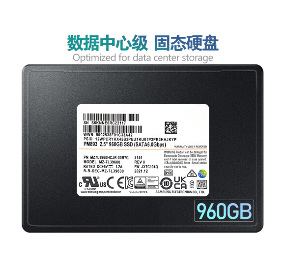 PM893 960G三星企业级SSD（MZ7L3960HCJR-00A07）读取密集型